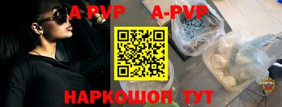 индика Канаш