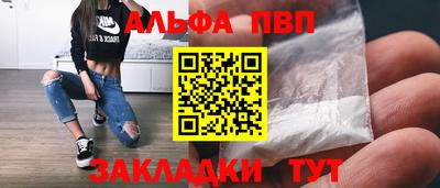 кокаин Конаково