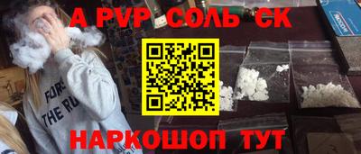индика Канаш