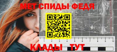 мяу мяу кристалл Комсомольск-на-Амуре