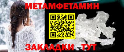 марки lsd Камышлов