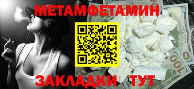 марки lsd Камышлов