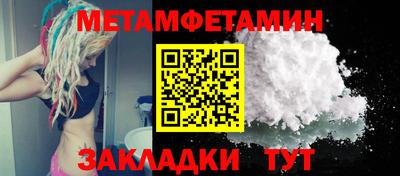 марки lsd Камышлов