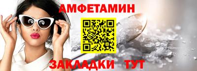 таблы Кандалакша