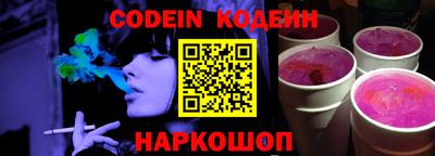таблы Кандалакша