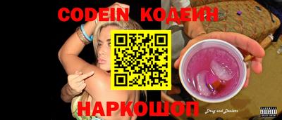 таблы Кандалакша