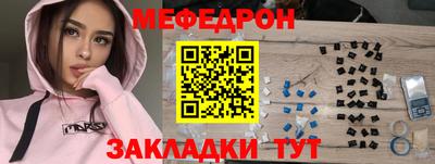 индика Канаш