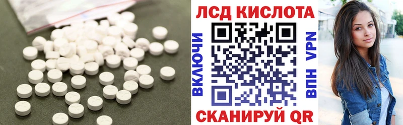 ЛСД экстази ecstasy  Тула 