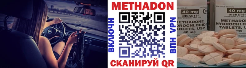 где купить наркотик  Тула  Метадон мёд 