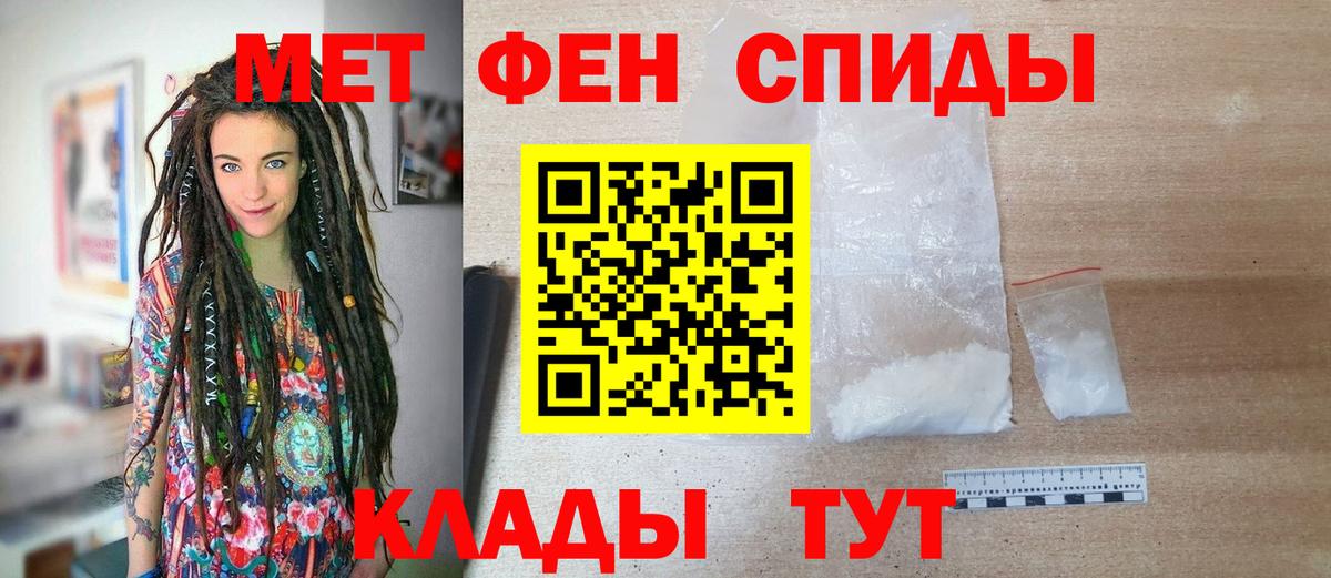 Метамфетамин Methamphetamine Тула