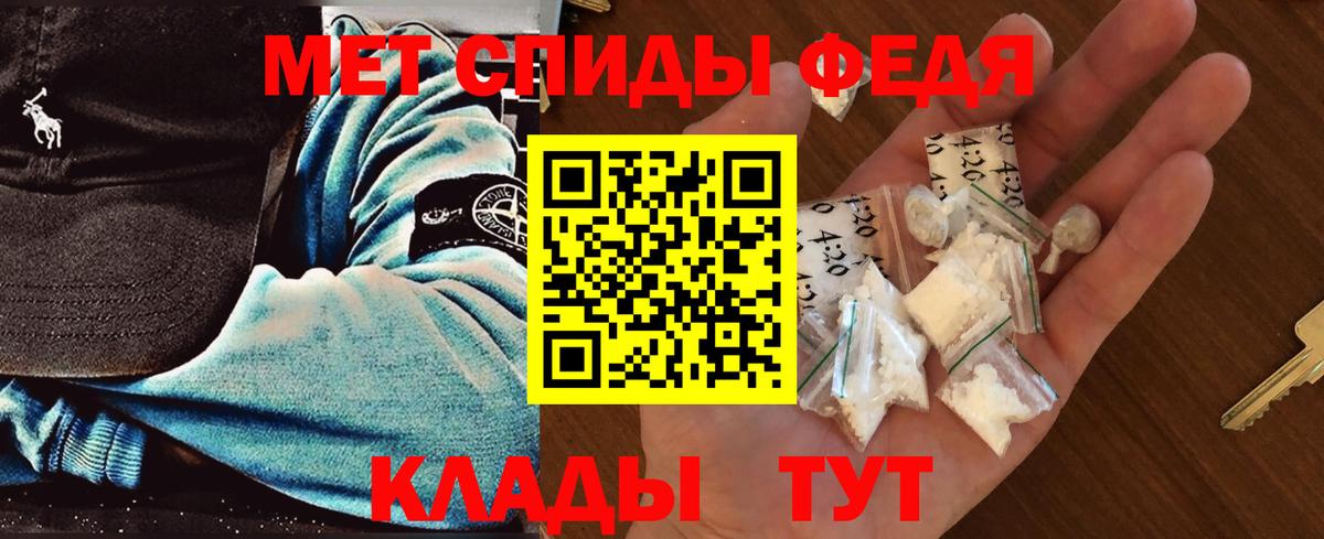 Тула  Метамфетамин кристалл  Вход с VPN  Метамфетамин кристалл 