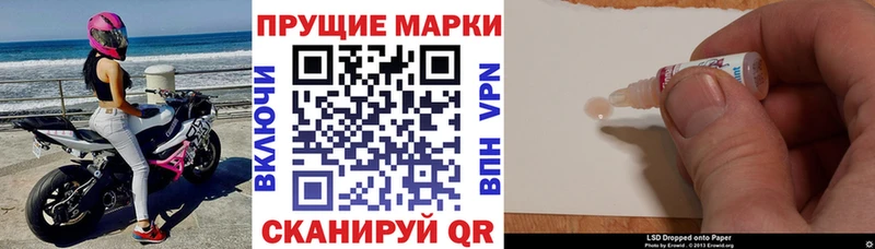 Марки N-bome 1,5мг  даркнет сайт  Тула 