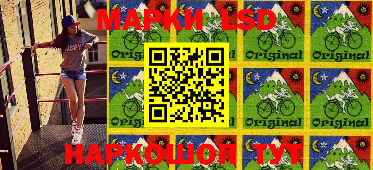 Наркотические марки 1500мкг Тула