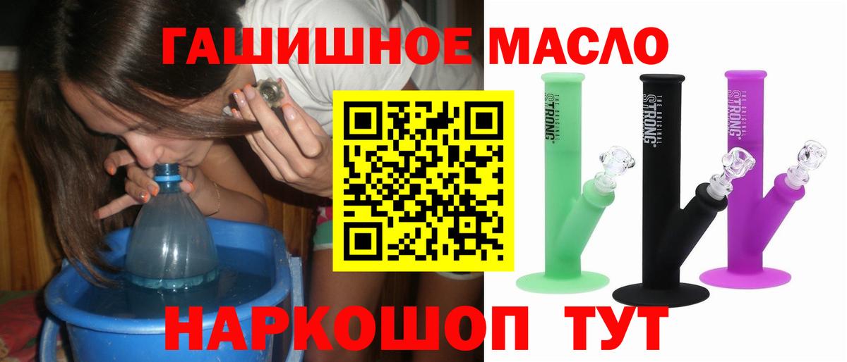 Каннабис  АМФЕТАМИН   NBOMe  Cocaine  ГАШ  Тула  Вход с VPN  Меф кристаллы  Экстази 