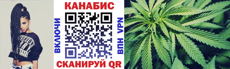 Канабис марихуана  что такое   Тула 